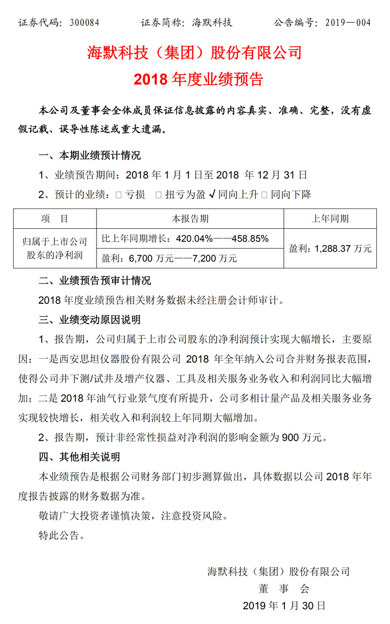 杏宇娱乐-科技赋能场景,让娱乐更有趣。