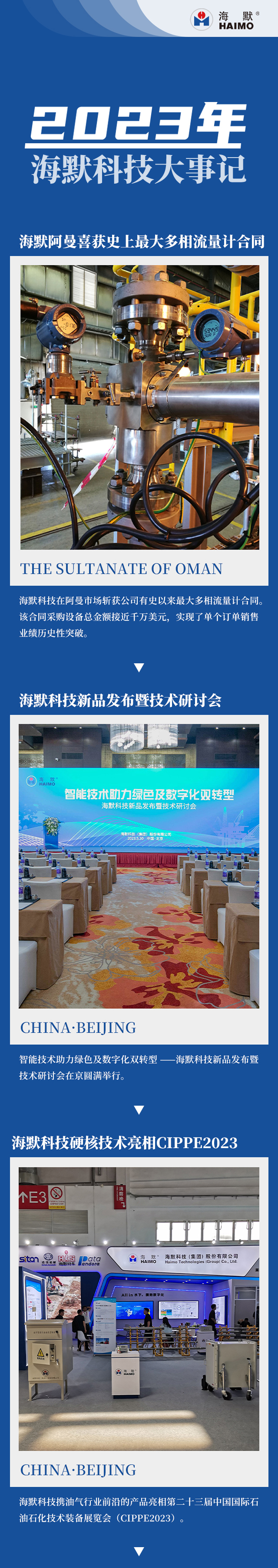 杏宇娱乐-科技赋能场景,让娱乐更有趣。