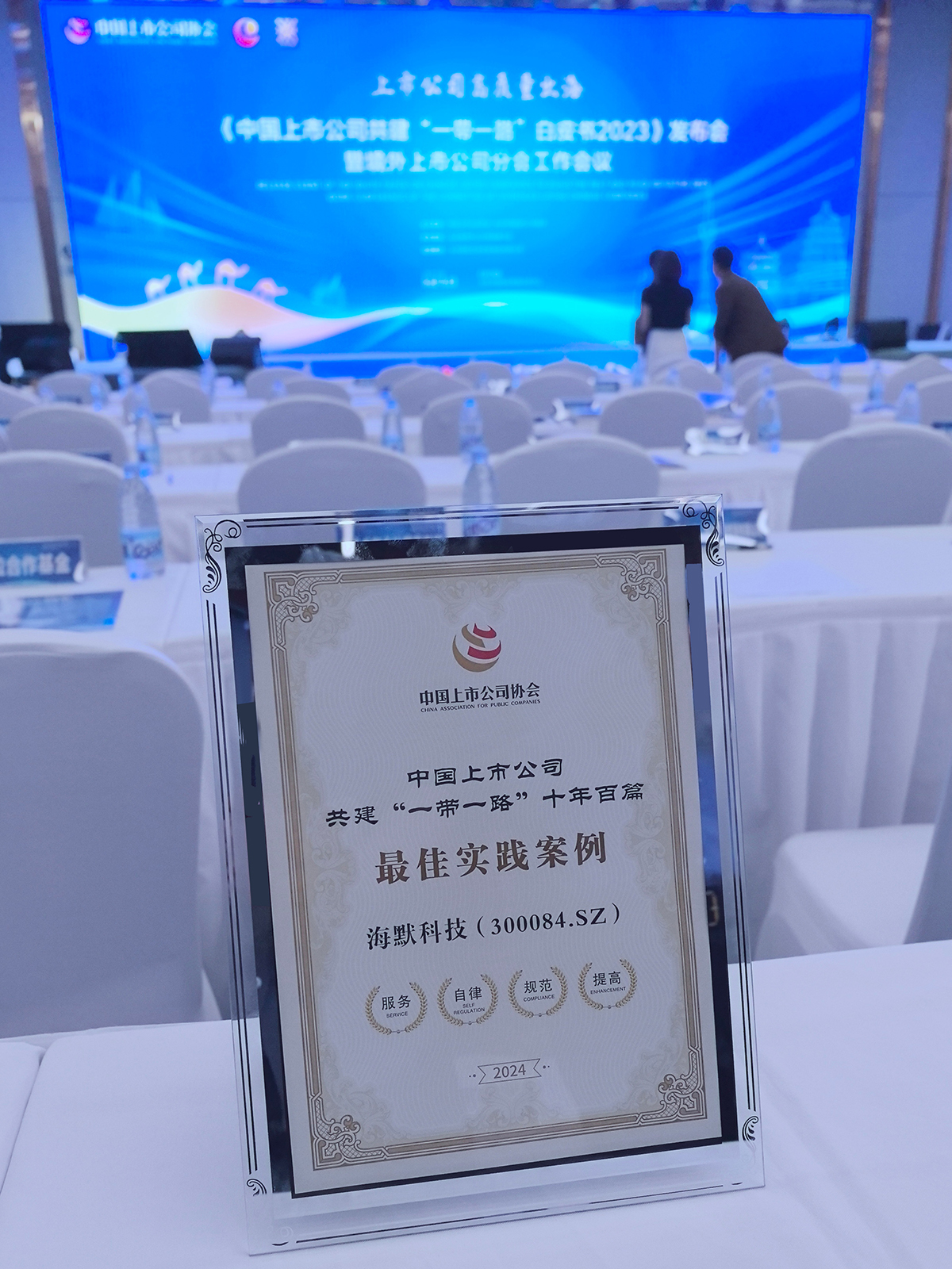 杏宇娱乐-科技赋能场景,让娱乐更有趣。